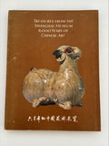 Treasures from the Shanghai Museum 6,000 Years of Chinese Art