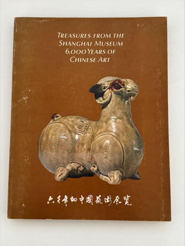 Indian Painting by Philip S. Rawson and Pierre Tisne