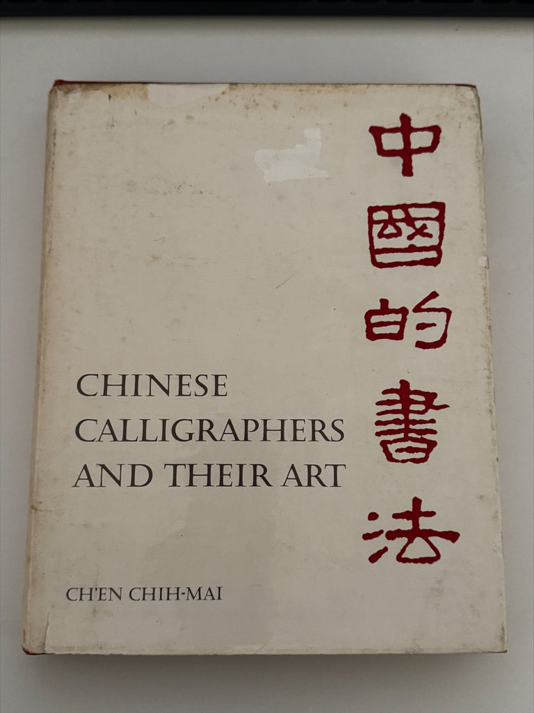 Chinese Calligraphers and their Art by Chen Chih-Mai