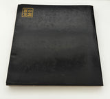 Art and Archaeology in China